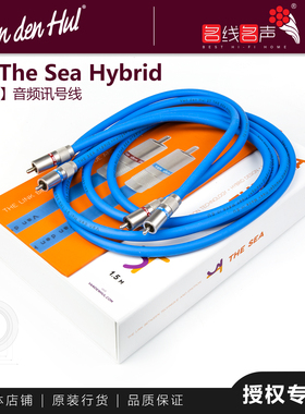 荷兰Van den Hul 范登豪3T The Sea深海连接线音响功放音频信号线