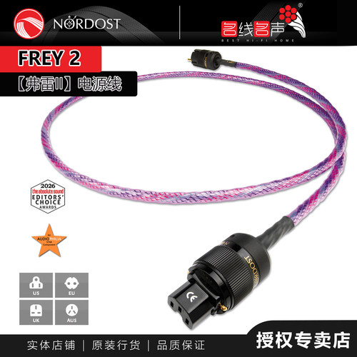 电源线音乐丝带镀银功放专业原装