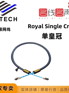 siltech银彩新款S10单皇冠网线Royal Single Crown名线名声单晶银
