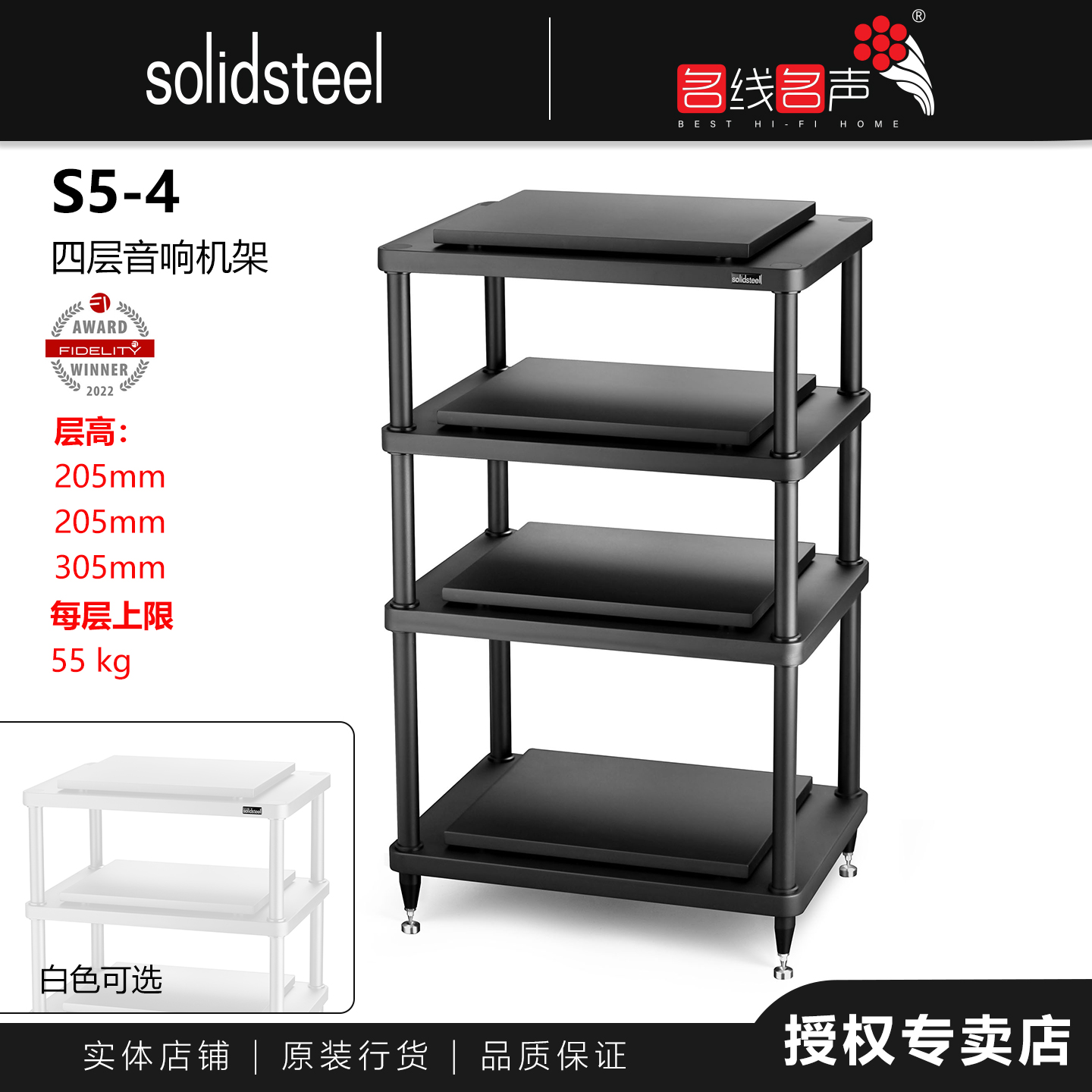 器材机架音响功放CD架架皇避震架