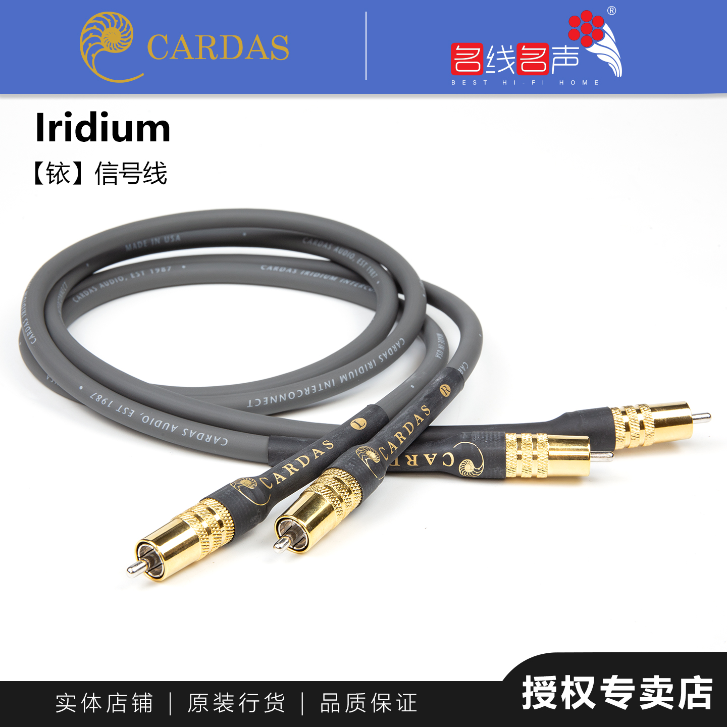 音频信号卡达斯高端专业美国原装