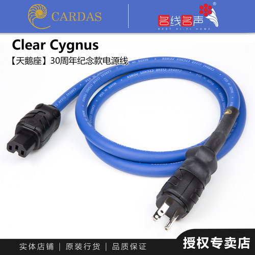 电源线卡达斯前级CD解码专业进口