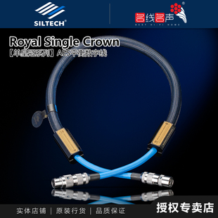 siltech银彩新款 线同轴线BNC时钟线 S10单皇冠AES数码