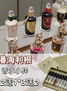 正品大牌香水小样狐狸月亮女神