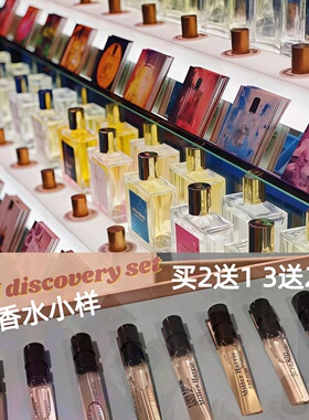 正品香水小样午后伯爵茶一叶之庭