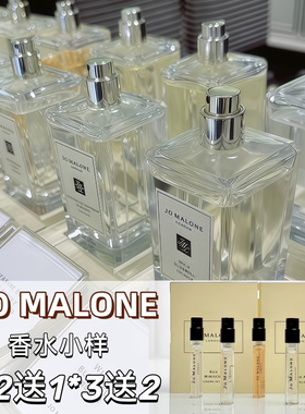 正品香水小样蓝风铃英国梨小苍兰