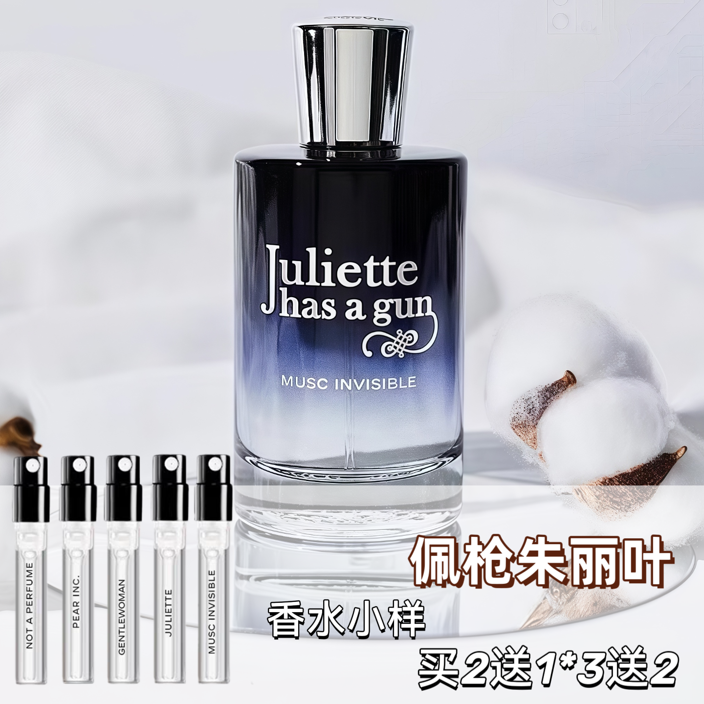 佩枪朱丽叶隐衫之欲白女巫我不是非香水大开眼戒复仇女神香水小样