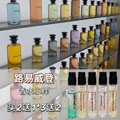 正品香水刘宇宁同款逸时香水小样