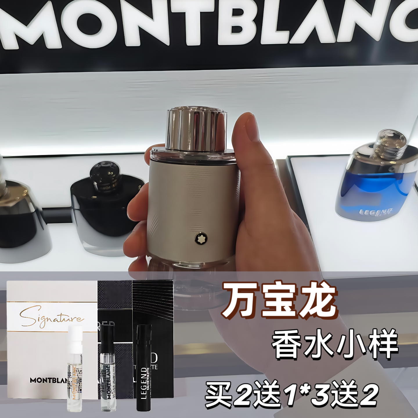 正品香水小样纯白印记探寻旅者