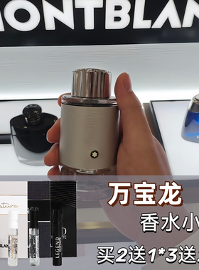 正品香水小样纯白印记探寻旅者