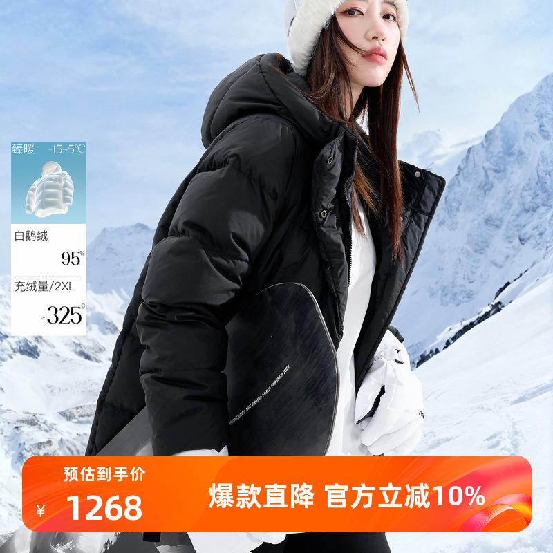 【95白鹅绒】若潮大码女装2025冬季新款防水长款羽绒服胖MM