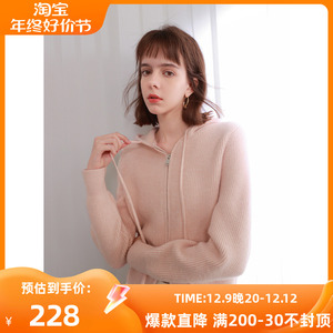 三彩2023冬季新款双开拉链开衫短款休闲连帽长袖针织衫女