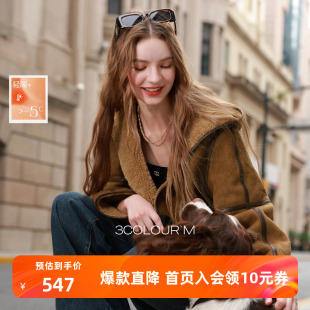 三彩2025冬季 仿麂皮环保皮草连帽毛毛外套牛角扣M 新款