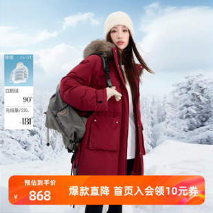 【90白鹅绒】若潮大码女装2025冬季新款羽绒服防水中长胖MM