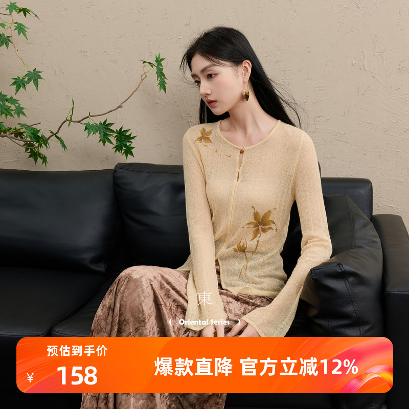 三彩【顾盼生辉】2025冬季新款修身针织衫镂空开叉毛衫C