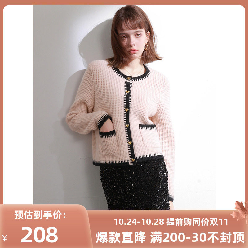 三彩2023冬季新款香风圆领爱心扣针织衫开衫外套毛衣短款女属于什么档次？