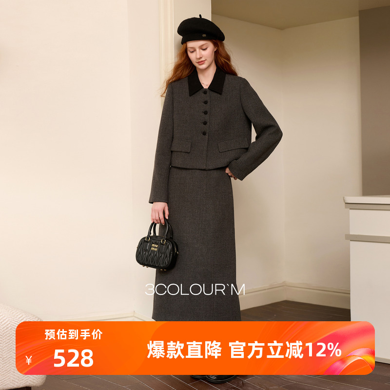 三彩2025冬季新款复古翻领套装香风夹棉外套直筒半身裙两件套M