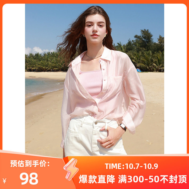 三彩2023夏季新款纯色莱赛尔混纺衬衫宽松长袖薄衬衣简约时尚女使用感如何?