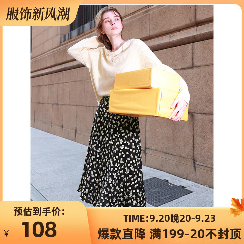 三彩2023秋季新款清新碎花半身裙高腰A字裙浪漫中长裙显瘦优雅女怎么样,好用不?