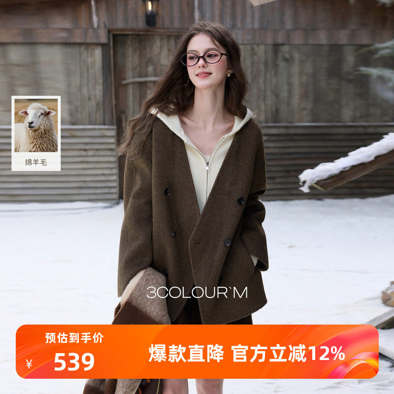 【100绵羊毛】三彩2025冬季新款复古宽松双面呢大衣毛呢外套保暖M