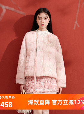 三彩【夭夭灼华】2025冬季新款盘金绣羽绒服90白鸭绒外套C