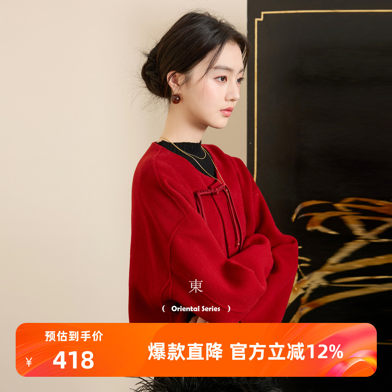 三彩【踏雪寻梅】2025冬季新款双面呢大衣盘扣绵羊毛呢外套C