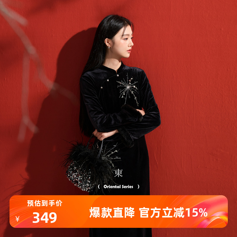 三彩【朱颜辞镜】2025冬季新款非遗珠绣丝绒连衣裙修身立领长裙C