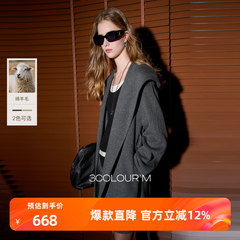 【100绵羊毛】三彩2025冬季新款连帽双面呢大衣毛呢外套M
