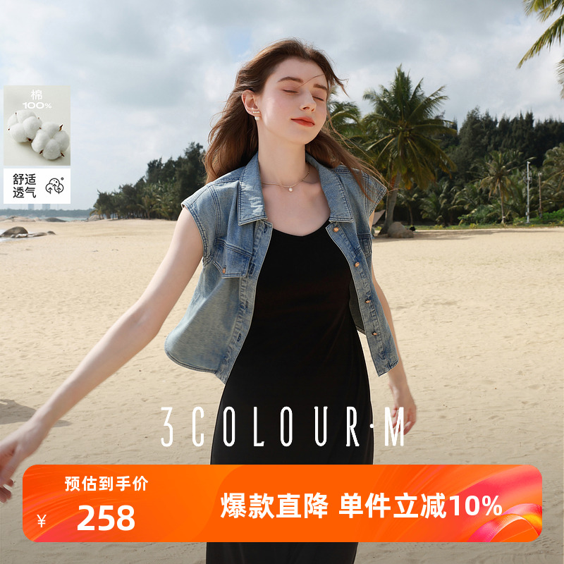 三彩2025夏季新款纯棉牛仔衬衫宽松短款短袖复古小衫上衣M