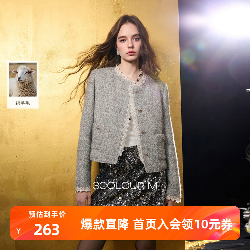 【绵羊毛】三彩2025冬季新款香风毛呢外套圈圈呢加棉短大衣保暖M