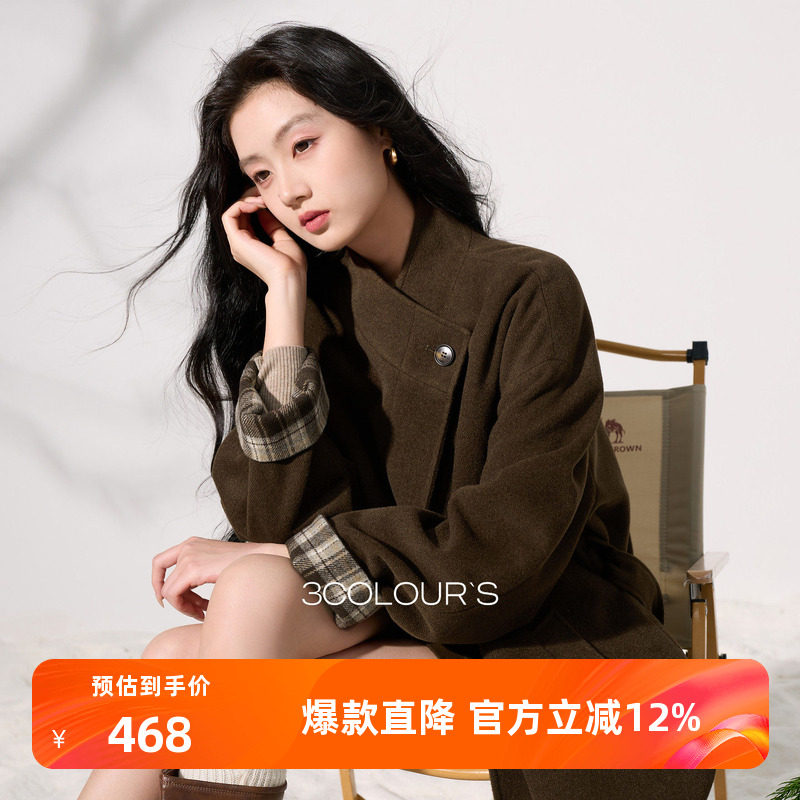 三彩2025冬季新款毛呢外套复古中长棉大衣宽松立领A型保暖夹棉S