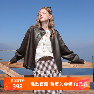 三彩2026春季新款立领长袖PU皮外套夹克拉链开衫复古宽松休闲M