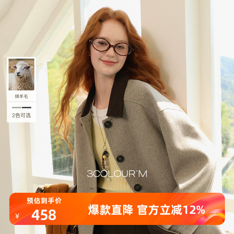 【绵羊毛】三彩2025冬季新款巴恩风毛呢外套宽松夹棉大衣中长M