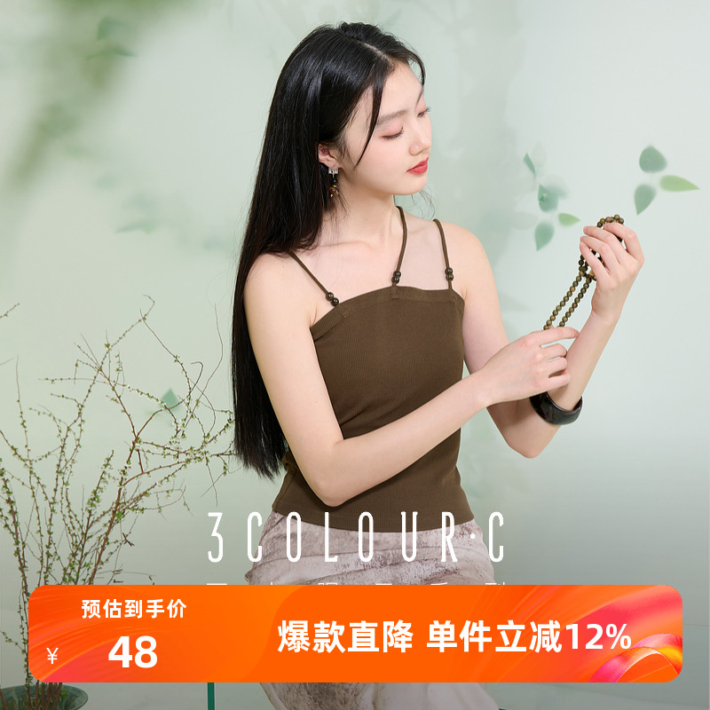 三彩【落影如画】2025夏季新款新中式吊带设计感背心修身短款C