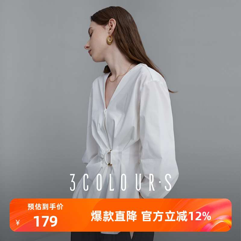 V领收腰褶皱衬衣设计感通勤