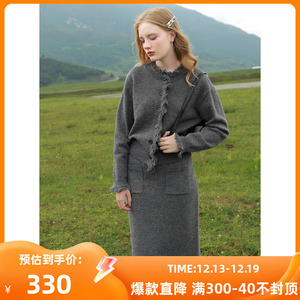 三彩2023冬季新款两件套针织套装针织衫半身裙中长优雅女