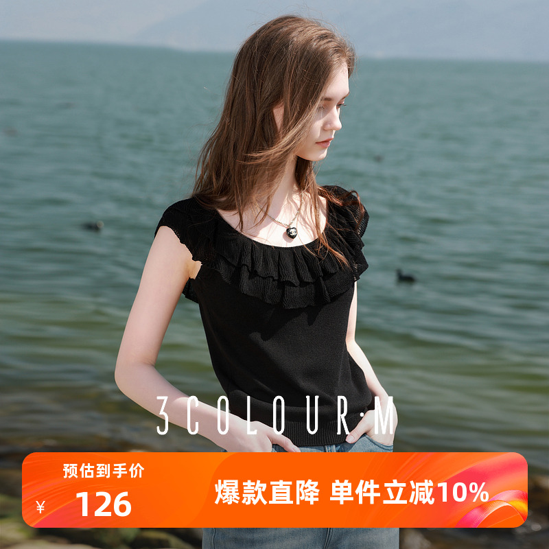 三彩2025夏季新款两穿一字肩针织衫荷叶边小衫修身短款套头衫M