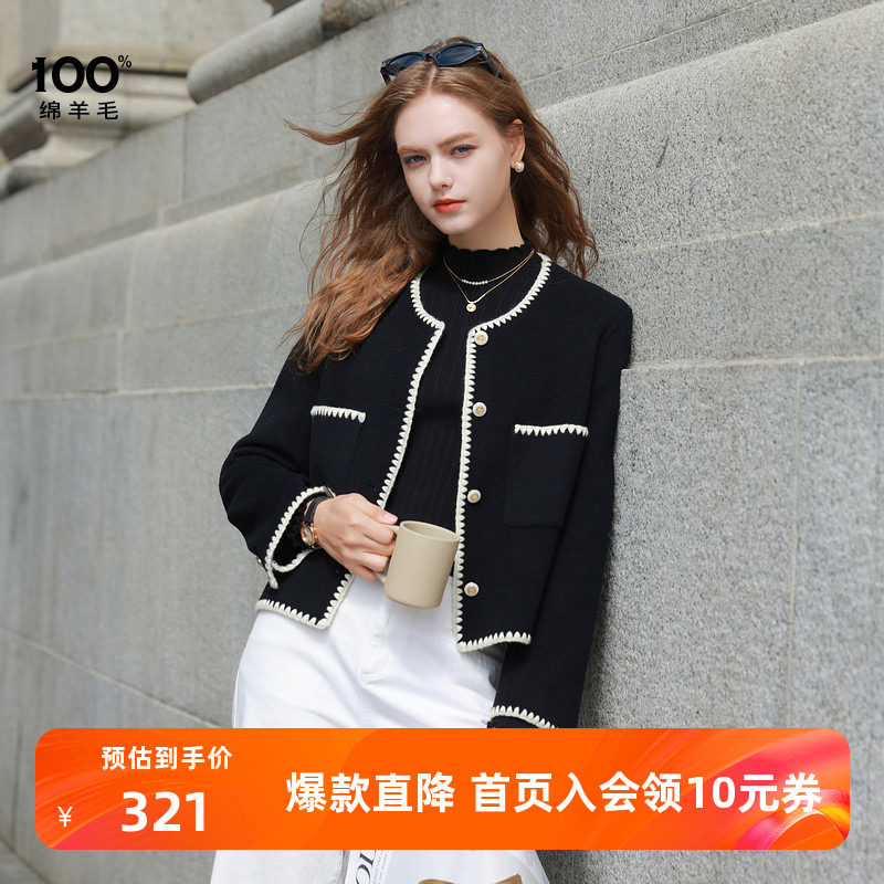 三彩2025冬季新款小香毛呢外套双面呢绵羊毛短大衣气质优雅宽松M