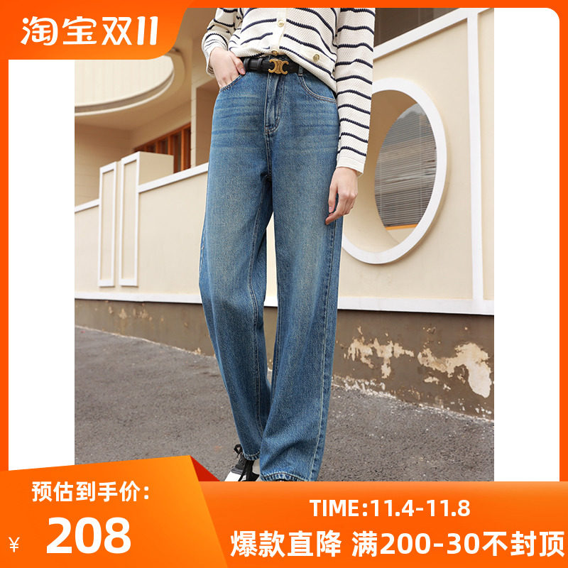 三彩2023夏季新款复古水洗牛仔裤高腰直筒拖地裤宽松显瘦时尚怎么看?