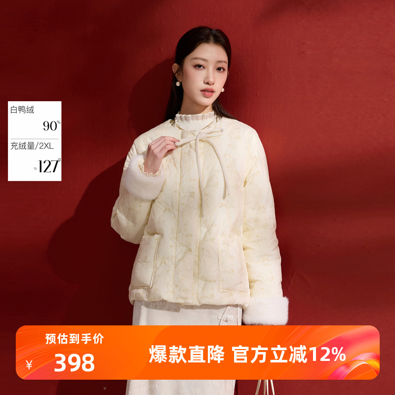 若潮大码女装2025冬季新款90鸭羽绒服国风圆领蝴蝶绣花胖MM