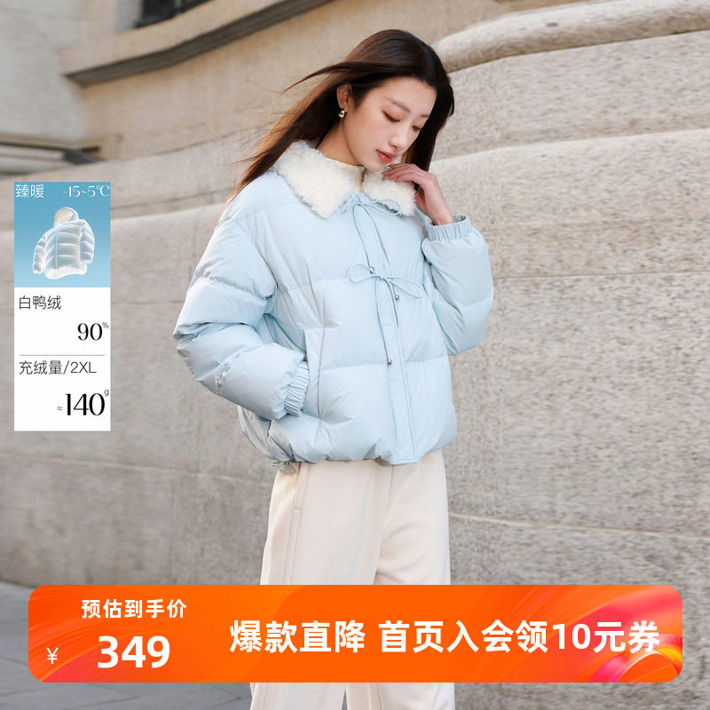 【防水】若潮大码女装2025冬季新款90鸭羽绒服短款胖MM,女装/女士精品,大码羽绒服,淘宝优惠券,粉丝福利购,淘宝优惠卷