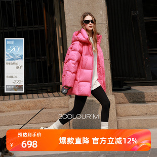三彩2025冬季新款易打理连帽羽绒服中长90白鸭绒多巴胺面包服M