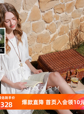 【100棉】三彩2026春季新款小白裙七分袖连衣裙A字裙短裙M