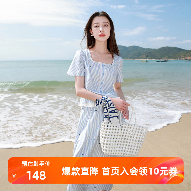 若潮大码女装2025夏新款条纹花边开衫半裙两件套装小清新胖MM