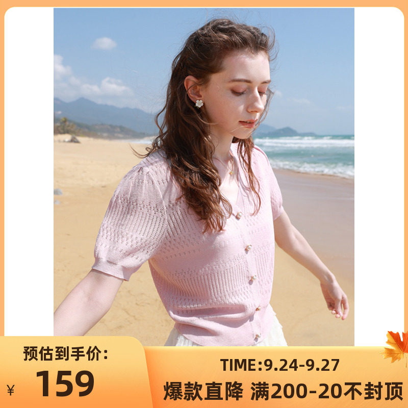 三彩2023夏季新款纯色镂空针织衫V领短袖小衫上衣短款简约通勤女高性价比高么？