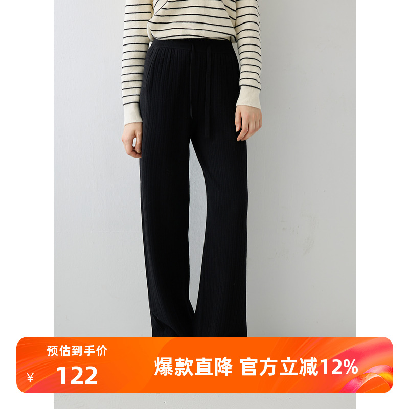 三彩2025冬季新款坑条针织裤高腰弹力休闲长裤宽松阔腿裤拖地女M