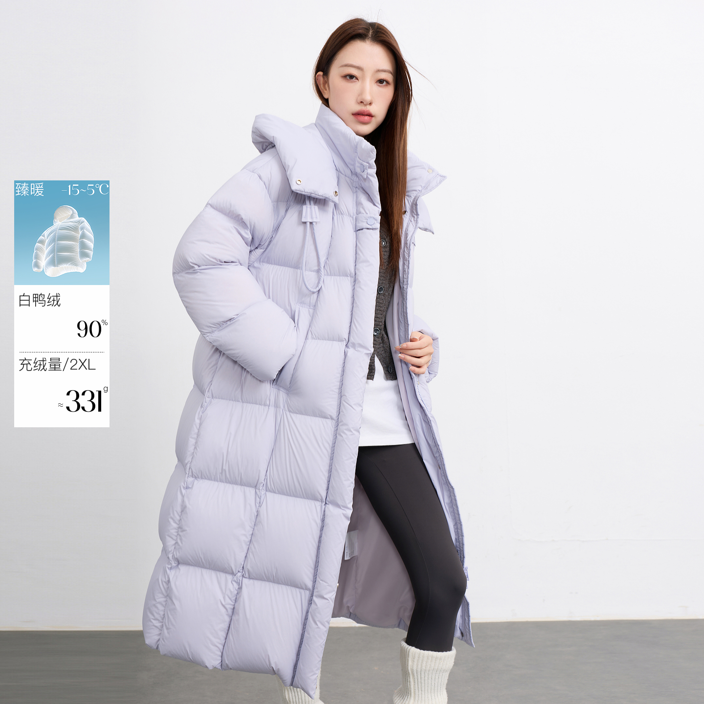 【防水易打理】若潮大码女装2025冬季新款90鸭羽绒服长款胖MM