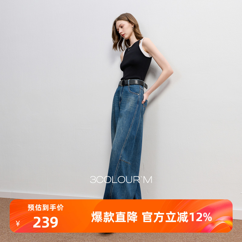 三彩2025秋季新款复古休闲牛仔裤宽松显瘦香蕉裤阔腿裤长裤M