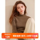三彩2025冬季 打底内搭简约女 木耳边半高领修身 新款 纯色坑条针织衫