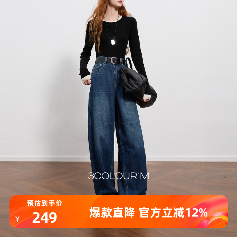 三彩2025冬季新款一体绒磨毛收腰牛仔裤休闲宽松镰刀裤长裤M
